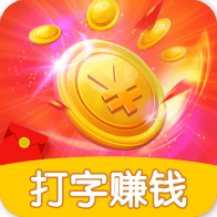 百赚输入法 1.0.0安卓版