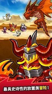 粉碎他们全部(Crush Them All)
