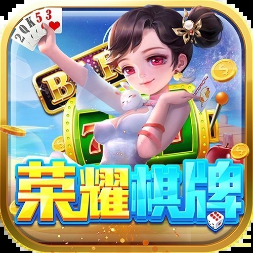 5979bet荣耀棋牌
