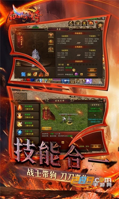龙甲情缘官方版下载魂环无限打金v1.0.0最新版