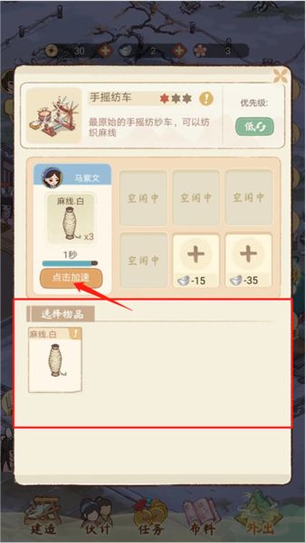 胡记布庄图片20