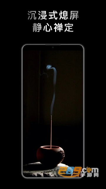 小鲜木鱼下载app最新安卓版v1.0.6免费最新安卓版