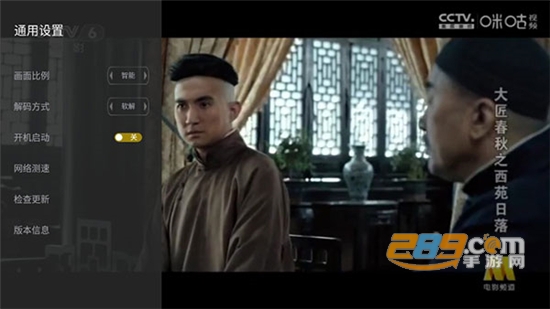 小马直播TV版电视版下载2023最新版