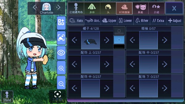 加查通用内置菜单