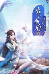 剑与永恒
