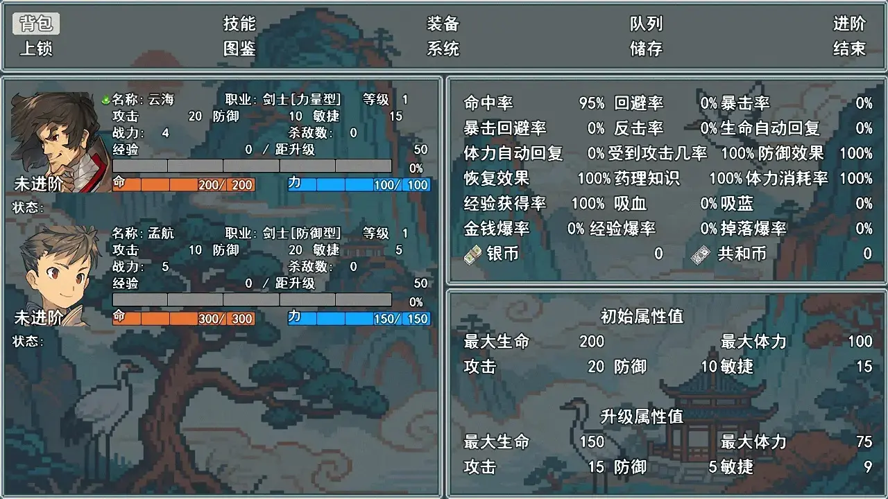 云海侠缘手游官网