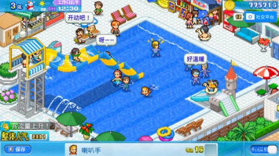 布局攻略截图2