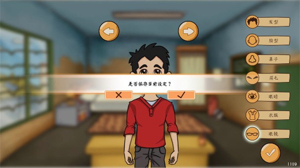 创业模拟器免广告版图片4