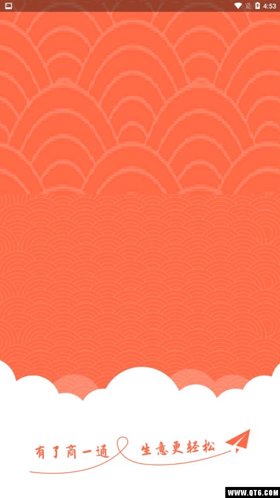 超级零平台 1.0.9最新版