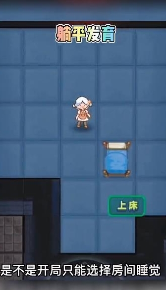 猛鬼宿舍图片2