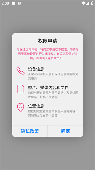 萌绘酱