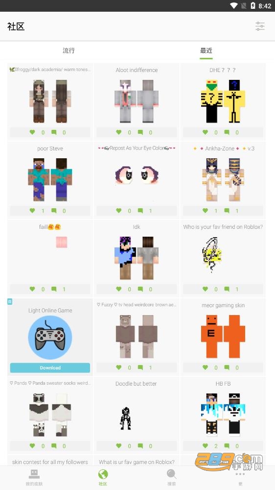 我的世界皮肤编辑器中文版手机版下载2026最新版(Skinseed)V6.5.22汉化版