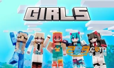 我的世界皮肤便携版下载2023最新版(Skins for MCPE)v1.1.2安卓版