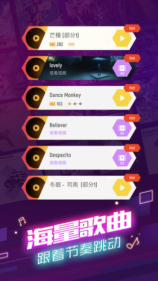 球球你跳一跳无限金币钻石版