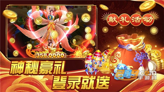 街机在线捕鱼手机版下载2023最新版本v1.0.0安卓版