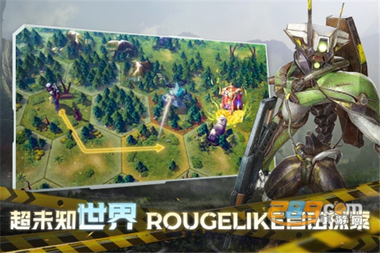 星际52区下载2023最新官方正版v1.0.146 安卓版