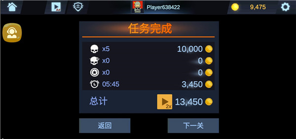反恐吃鸡行动8