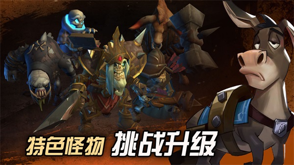 挖掘与地下城无限体力钻石折相思版