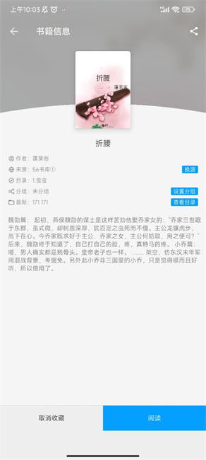 小书阁