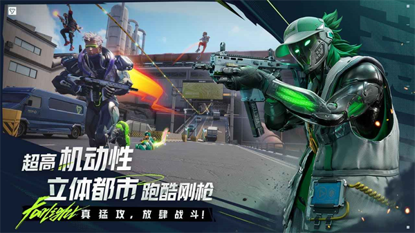 远光84
