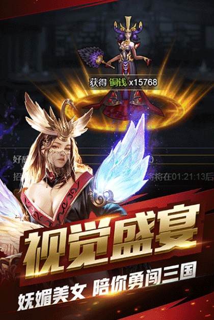 我的楚汉