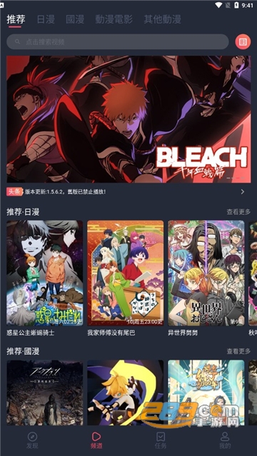 囧次元app官方下载2026最新免费版v2.0.0.0最新免费版