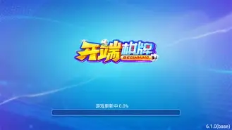 开端棋牌2025新版