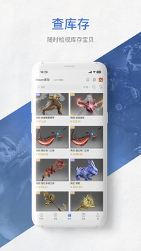 BUFF饰品交易平台