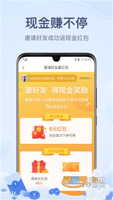 两步路户外助手app下载最新版本v8.1.3安卓版