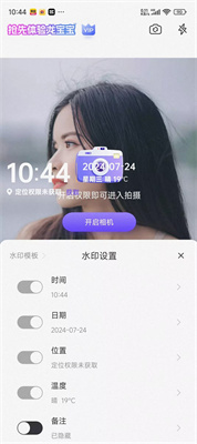 自定义信息输入界面