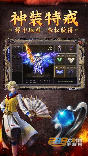 火龙复古三职业怒火一刀最新高爆版v1.85安卓版