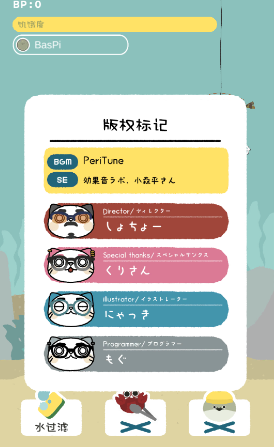 虚无鱼官方正版