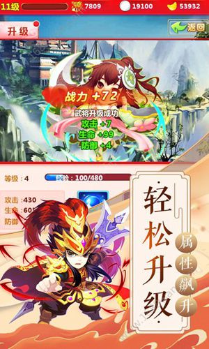 朕的霸业app