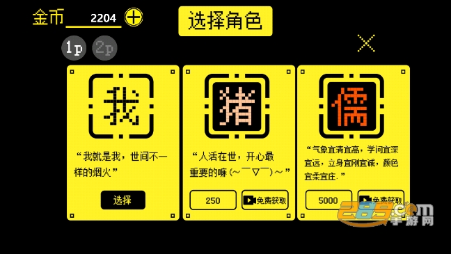 双人像素迷宫游戏下载2023最新版v1.0手机版