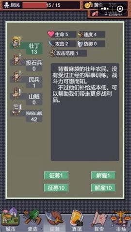 城邦发展史中文版