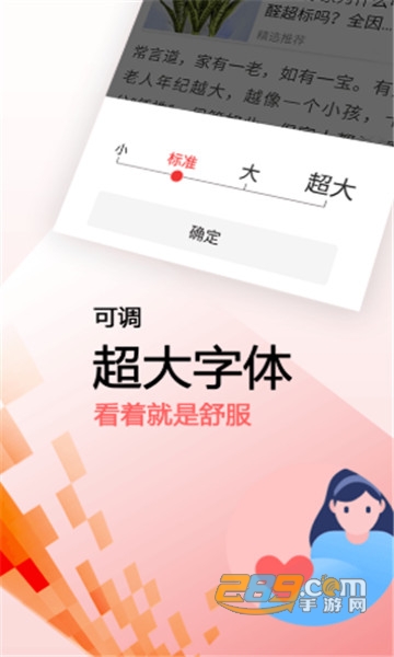 新闻快报app下载安卓2023最新版本v1.3.0.手机版