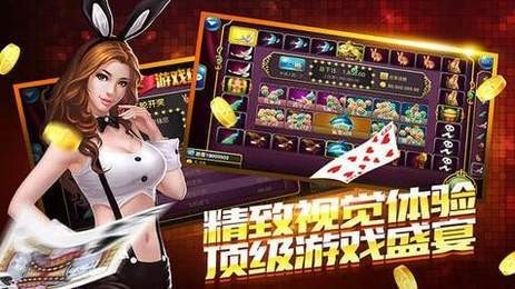 娱网棋牌官网版手机版