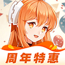 橙光阅读器永久免费版