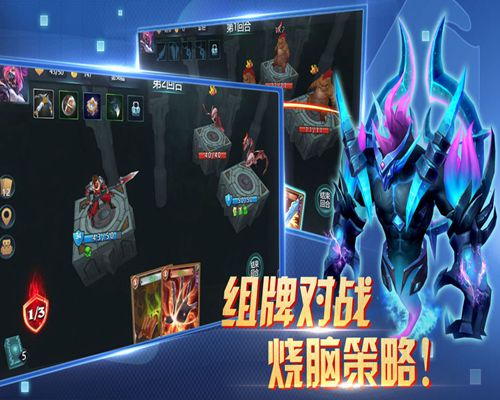 兽人杀app