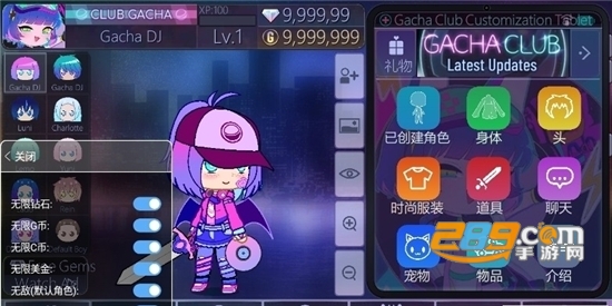 Gacha甜甜自制mod版下载中文2023最新版v0.2.5安卓版