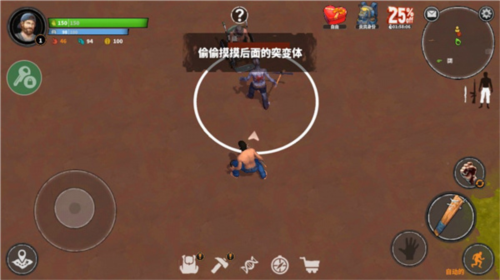 让我们生存5