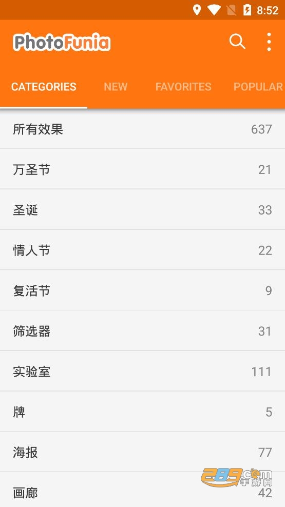 photofunia下载软件安卓正版v4.0.8.2 最新版