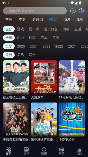 开心视频