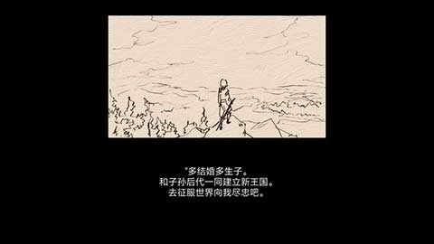 大出产王国2图8