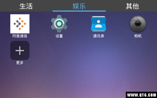 老年桌面