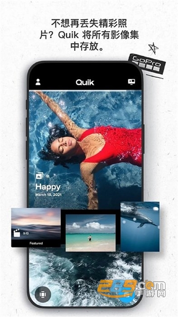 GoPro Quik官方最新版本下载2023v11.8.1安卓版