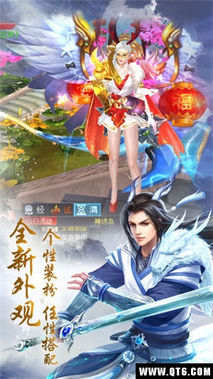 飞刀无双斩仙 1.0.0 安卓版