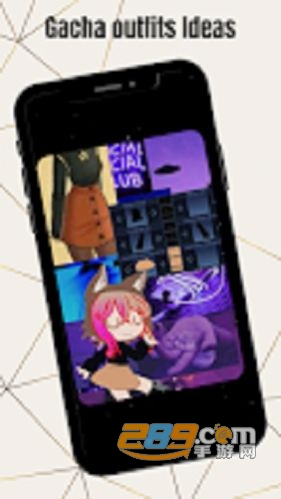 Gacha outfits Ideas加查服装灵感大全下载2022最新版v1.0安卓版