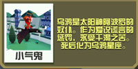 疯狂动物园图片11