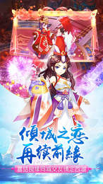 翻滚吧！法海